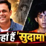 महाभारत के सुदामा का ऐसा है अब हाल, 38 साल बाद इतने बदल गए सुमित राघवन | entertainment news
