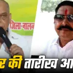जेडीयू नेताओं अनंत सिंह और नीरज कुमार के बीच तनातनी तेज, चुनावी मैदान में आमने-सामने | bihar politics news