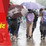 चक्रवात अर्नब के कारण आगरा में स्कूल बंद और भारी बारिश का अलर्ट | agra news