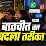 जेन जी के कम बात करने के पीछे की असली वजह आई सामने, सर्वे में हुआ बड़ा खुलासा | world news