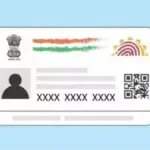 पांच साल तक के बच्चों का घर बैठे बनेगा बाल आधार कार्ड, दिसंबर से शुरू होगी नई सुविधा | india technology news
