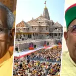 राम मंदिर चढ़ावा चोरी मामले में पुलिस ने दाखिल की चार्जशीट, चंपत राय और अनिल मिश्रा बने गवाह | crime news