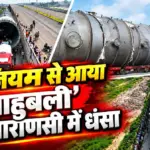 चीनी से प्लास्टिक बनाने की अनोखी पहल, बेल्जियम से आया विशाल रिएक्टर | uttar pradesh news