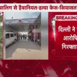 दिल्ली के स्वरूप नगर में नाबालिग से दरिंदगी पर प्रियंका गांधी ने उठाए सवाल | delhi crime news
