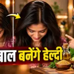 बालों के झड़ने से परेशान हैं? मशहूर हेयर स्टाइलिस्ट जावेद हबीब के ये 4 उपाय आएंगे काम | lifestyle news