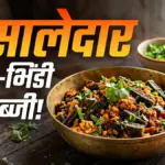 गोविंदा की पसंद पनीर भिंडी रेसिपी, घर पर ऐसे बनाएं टेस्टी सब्जी | lifestyle news