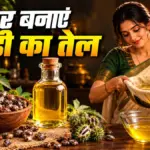 बाजार के महंगे कैस्टर ऑयल से पाएं छुटकारा, घर पर आसानी से बनाएं शुद्ध अरंडी का तेल | lifestyle news
