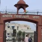जयपुर हाउस की 101 बीघा जमीन के पुराने दस्तावेज बरामद, 1969 में हुई थी बिक्री | agra news