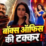बॉक्स ऑफिस पर हनुमान अंश की कमाई में भारी गिरावट, कुणाल और करीना की फिल्मों को भी झटका | entertainment news