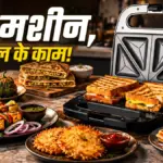 सैंडविच मेकर का इन 5 अनोखे तरीकों से करें इस्तेमाल, मास्टरशेफ पंकज भदौरिया से जानें टिप्स | lifestyle news