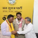 बिहार एमएलसी चुनाव से पहले प्रशांत किशोर को बड़ा झटका, भूषण झा ने छोड़ी पार्टी | bihar politics news
