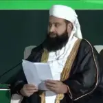 पाकिस्तानी मौलाना हाफिज ताहिर अशरफी ने हूती विद्रोहियों को बताया गैर-इस्लामी, सऊदी अरब की सुरक्षा को बताया रेड लाइन | international news