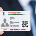 बच्चों के आधार बायोमीट्रिक अपडेट की मुफ्त सुविधा 2027 तक बढ़ाई गई | india news