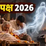 मृत्यु के 24 घंटे बाद क्यों लौटती है आत्मा, क्या कहता है गरुड़ पुराण | religion news