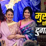मुंबई में शुरू हुई काजोल की दुर्गा पूजा, लाल साड़ी में नजर आईं अभिनेत्री | bollywood news