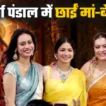 दुर्गा पंडाल में काजोल और निसा का पारंपरिक अंदाज, साड़ी लुक ने खींचा सबका ध्यान | bollywood news
