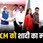काव्या मारन और अनिरुद्ध रविचंदर की शादी, पीएम मोदी और सीएम विजय को मिला न्योता | entertainment news