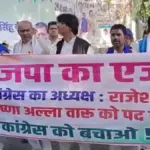 पटना में कांग्रेस अध्यक्ष खड़गे के सामने फूटा कार्यकर्ताओं का गुस्सा, नेतृत्व बदलने की मांग | patna news