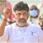 जीएसटी काउंसिल की बैठक में शामिल होने के लिए दिल्ली जाएंगे कर्नाटक के उपमुख्यमंत्री डीके शिवकुमार | national news