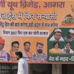 आगरा में सपा अध्यक्ष के खिलाफ विवादित होर्डिंग लगाने पर मामला दर्ज करने की मांग | agra news