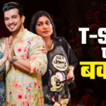 टीवी अभिनेता अर्जुन बिजलानी की पत्नी के टी-शर्ट विवाद पर माफी | entertainment news