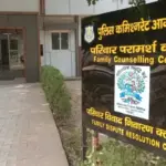 आगरा में मोबाइल बना डॉक्टर दंपती के बीच विवाद की वजह, परिवार परामर्श केंद्र पहुंची बात | agra news