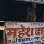 आगरा में ढाबा संचालक की गोली मारकर हत्या, आरोपी सिपाही फरार | agra news