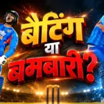अभिषेक-वैभव की तूफानी पारियों से न्यूजीलैंड पस्त, भारत ने सीरीज पर किया कब्जा | sports news