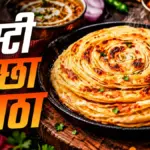 घर पर आसानी से बनाएं रेस्टोरेंट जैसा चिली गार्लिक लच्छा पराठा, जानिए स्वादिष्ट रेसिपी | lifestyle news
