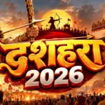 दशहरा 2026: जानिए रावण दहन का शुभ मुहूर्त और सही तिथि | festival news