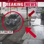 कीर्ति नगर में तेज रफ्तार कार ने बुजुर्ग दंपत्ति को रौंदा, हालत गंभीर | delhi accident