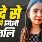 दुर्ग में सीआईएसएफ जवान के साथ रह रही युवती की संदिग्ध परिस्थितियों में मौत | durg crime news