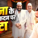 मशहूर अभिनेता नाना पाटेकर का निधन, लाइमलाइट से दूर रहते हैं उनके बेटे मल्हार | bollywood news