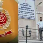 नेशनल स्पॉट एक्सचेंज लिमिटेड घोटाला मामले में निवेशकों को मिलेगी बड़ी राहत, संपत्तियां बेचने की अनुमति | nsel scam update