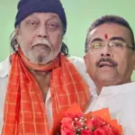 पश्चिम बंगाल सरकार में अभिनेता मिथुन चक्रवर्ती को मिली बड़ी जिम्मेदारी, मिला कैबिनेट मंत्री का दर्जा | west bengal news