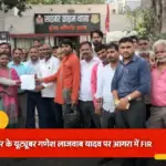 यूट्यूबर गणेश लाजवाब यादव के खिलाफ आगरा में अश्लील गाना बनाने पर मुकदमा दर्ज | agra news