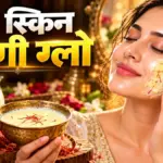 बढ़ती उम्र में भी त्वचा दिखेगी जवां, कच्चे दूध और केसर का यह उपाय है असरदार | lifestyle news