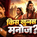 मनोज मुंतशिर के सोशल मीडिया पोस्ट पर बढ़ा विवाद, यूजर्स ने उठाए सवाल | entertainment news