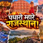 सर्दियों में राजस्थान की इन 10 खूबसूरत जगहों की करें सैर, सफर होगा यादगार | travel-tourism