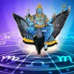 शनि के उत्तरा भाद्रपद नक्षत्र में प्रवेश से इन चार राशियों की चमकेगी किस्मत | astrology news