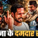 सदाबहार अभिनेता नाना पाटेकर के सिनेमाई सफर पर एक नजर, हर किरदार से छोड़ी अमिट छाप | bollywood news