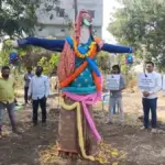 पुरुष आयोग के गठन की मांग को लेकर शूर्पणखा का पुतला दहन | maharashtra news