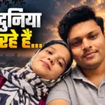 गुरुग्राम में टेक कपल की संदिग्ध हालात में मौत, फंदे पर लटका मिला पति और फर्श पर पड़ी थी पत्नी का शव | gurugram news