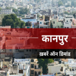 कानपुर के एचबीटीयू में एक नवंबर को लगेगा मेगा विधिक सहायता शिविर | kanpur news