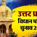 आगरा खंड एमएलसी चुनाव के लिए मतगणना कल, 14-14 टेबलों पर होगी वोटों की गिनती | agra news
