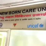 सिवनी जिला अस्पताल के एसएनसीयू वार्ड में तीन महीने में 46 नवजात की मौत | madhya pradesh news