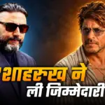 शाहरुख खान की सलाह बनी अभिषेक बच्चन के लिए करियर का गुरु मंत्र | bollywood news