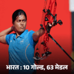 एशियन गेम्स में भारत का शानदार प्रदर्शन, तीरंदाज गणेश मणि रत्नम ने जीता ब्रॉन्ज मेडल | asian games 2023